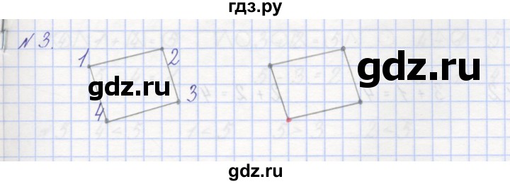 ГДЗ по математике 1 класс Демидова рабочая тетрадь  страница - 26, Решебник