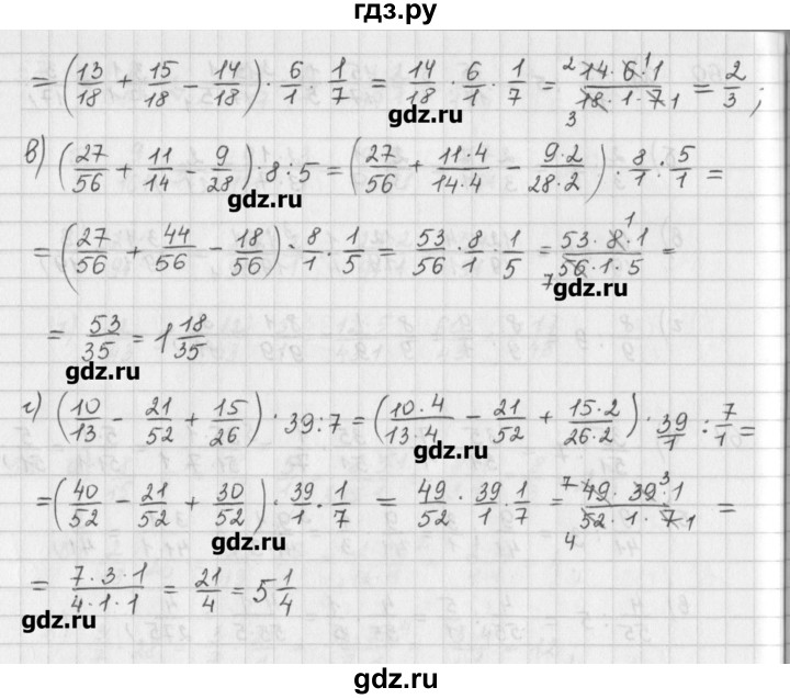 ГДЗ по математике 6 класс Гамбарин сборник задач и упражнений   повторение - 62, Решебник