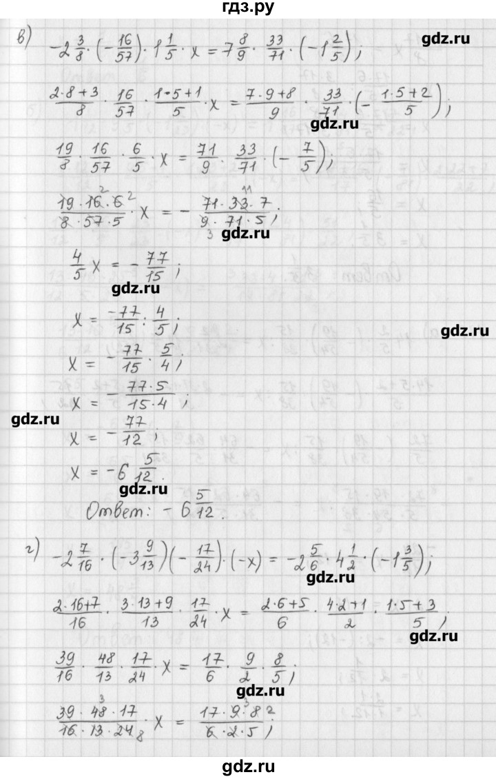 ГДЗ по математике 6 класс Гамбарин сборник задач и упражнений   упражнение - 169, Решебник