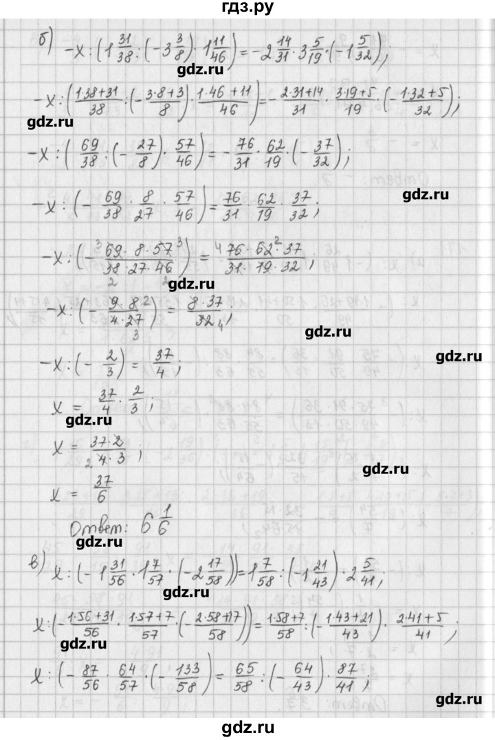 ГДЗ по математике 6 класс Гамбарин сборник задач и упражнений   упражнение - 171, Решебник