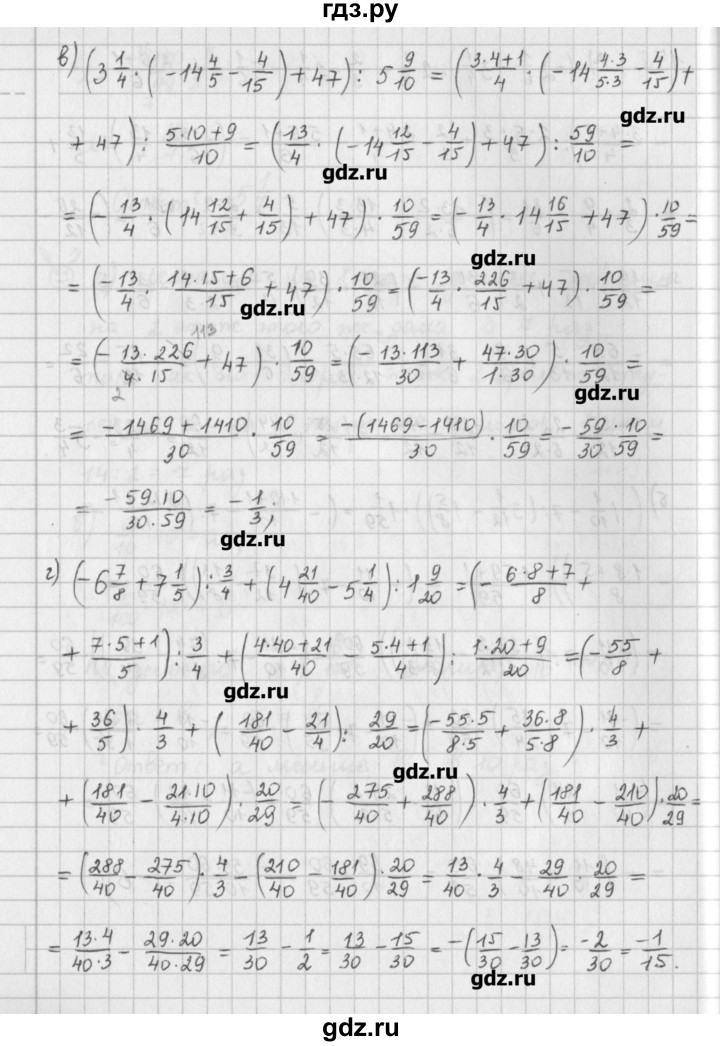ГДЗ по математике 6 класс Гамбарин сборник задач и упражнений   упражнение - 172, Решебник