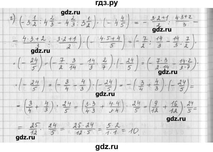 ГДЗ по математике 6 класс Гамбарин сборник задач и упражнений   упражнение - 173, Решебник