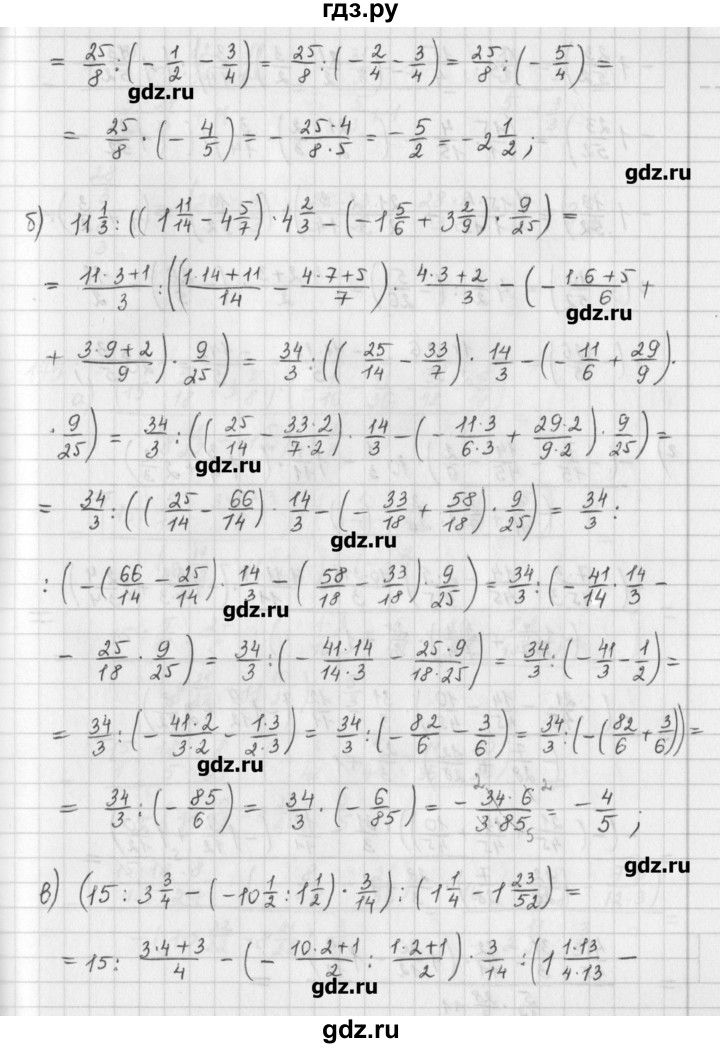 ГДЗ по математике 6 класс Гамбарин сборник задач и упражнений   упражнение - 174, Решебник