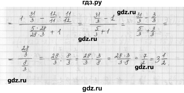 ГДЗ по математике 6 класс Гамбарин сборник задач и упражнений   упражнение - 174, Решебник