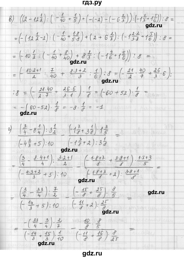 ГДЗ по математике 6 класс Гамбарин сборник задач и упражнений   упражнение - 175, Решебник
