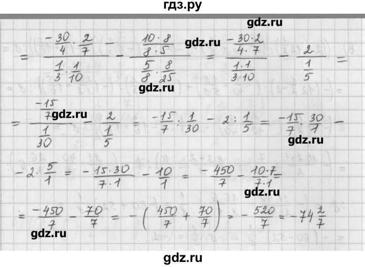 Математика страница 47 задание 175