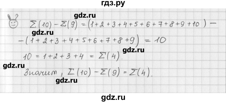 ГДЗ по математике 6 класс Гамбарин сборник задач и упражнений   упражнение - 177, Решебник