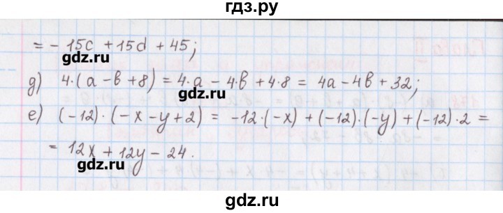 ГДЗ по математике 6 класс Гамбарин сборник задач и упражнений   упражнение - 179, Решебник