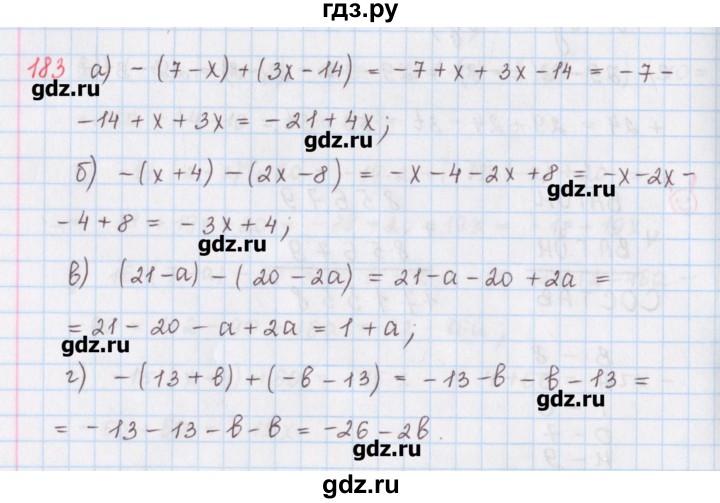 ГДЗ по математике 6 класс Гамбарин сборник задач и упражнений   упражнение - 183, Решебник