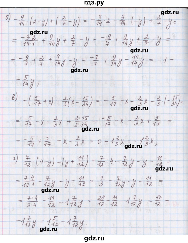 ГДЗ по математике 6 класс Гамбарин сборник задач и упражнений   упражнение - 187, Решебник
