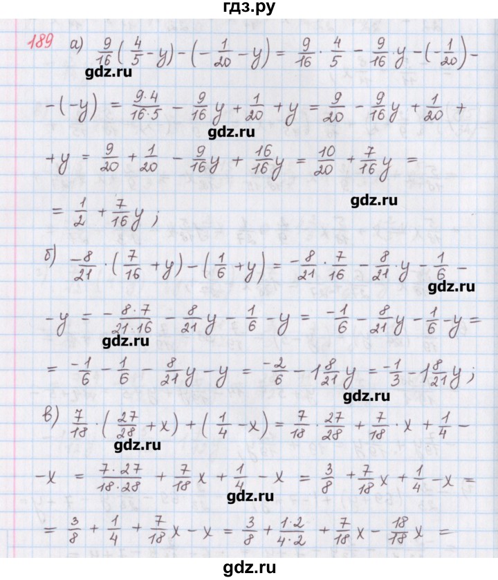 ГДЗ по математике 6 класс Гамбарин сборник задач и упражнений   упражнение - 189, Решебник