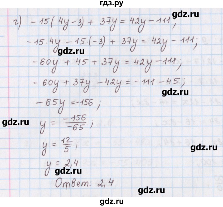 ГДЗ по математике 6 класс Гамбарин сборник задач и упражнений   упражнение - 210, Решебник