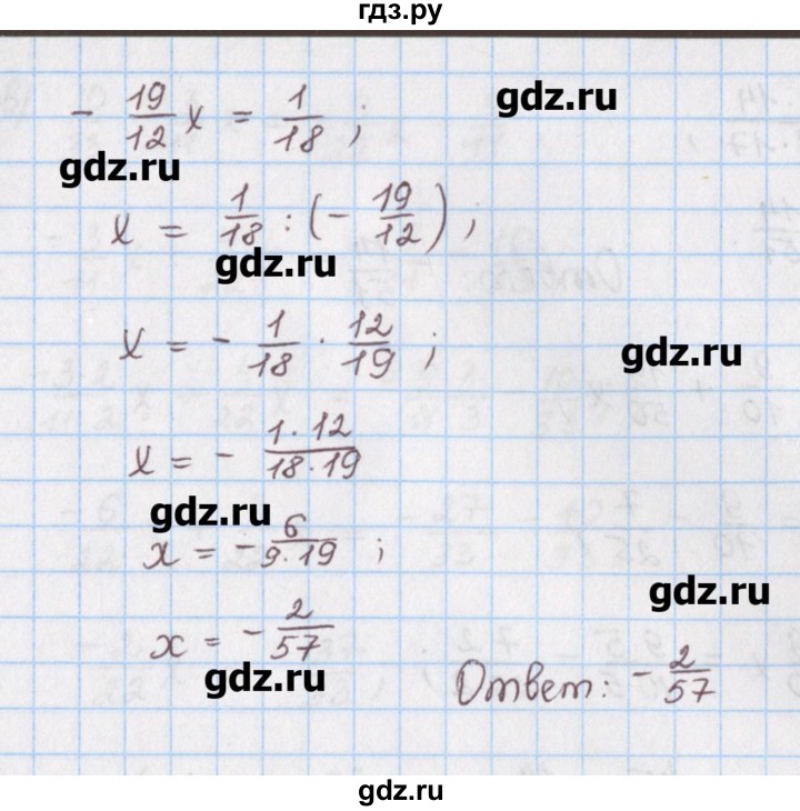 ГДЗ по математике 6 класс Гамбарин сборник задач и упражнений   упражнение - 217, Решебник
