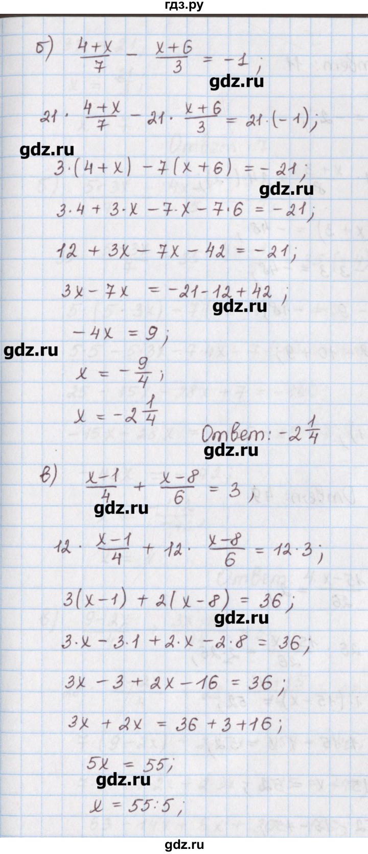 ГДЗ по математике 6 класс Гамбарин сборник задач и упражнений   упражнение - 219, Решебник