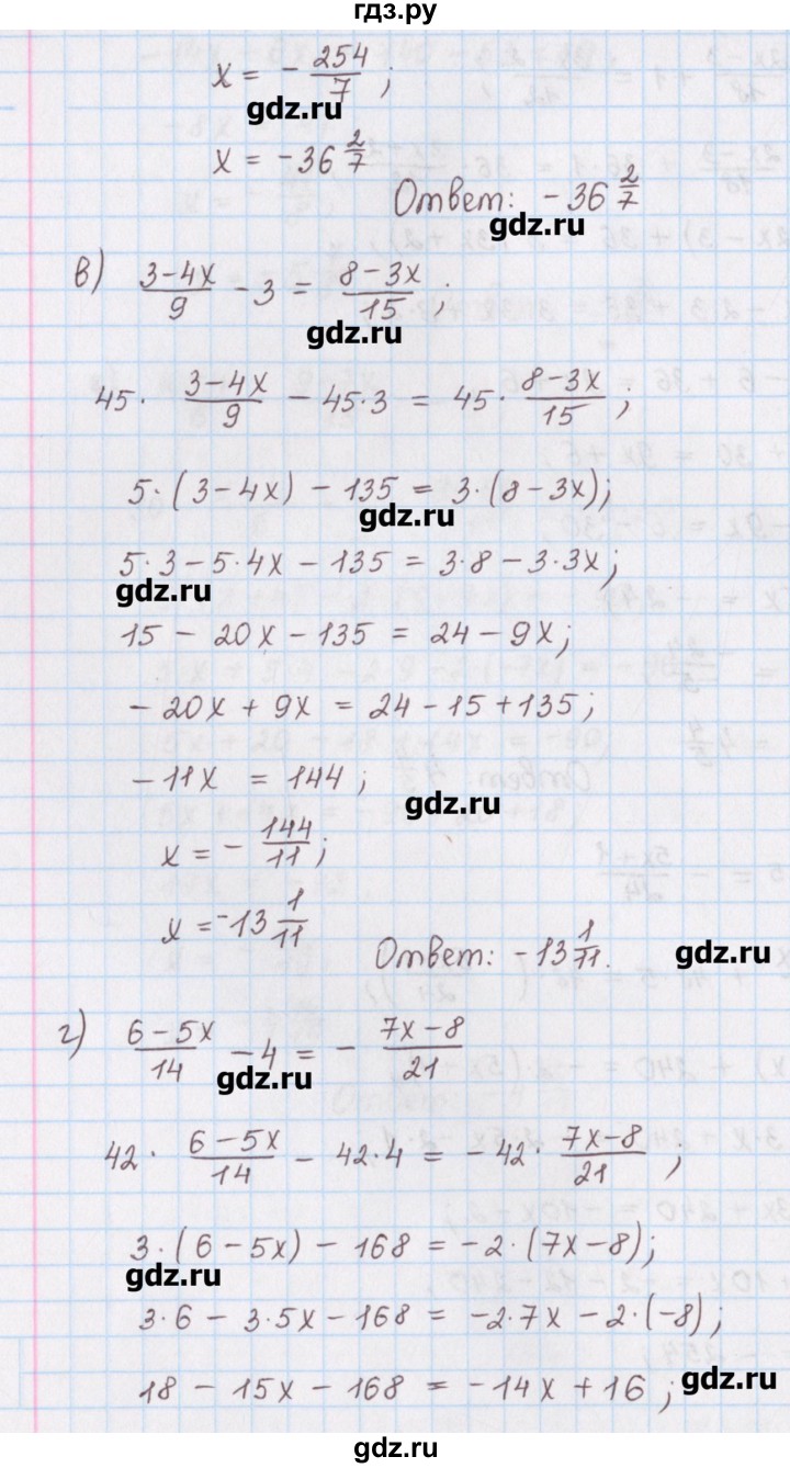 ГДЗ по математике 6 класс Гамбарин сборник задач и упражнений   упражнение - 221, Решебник