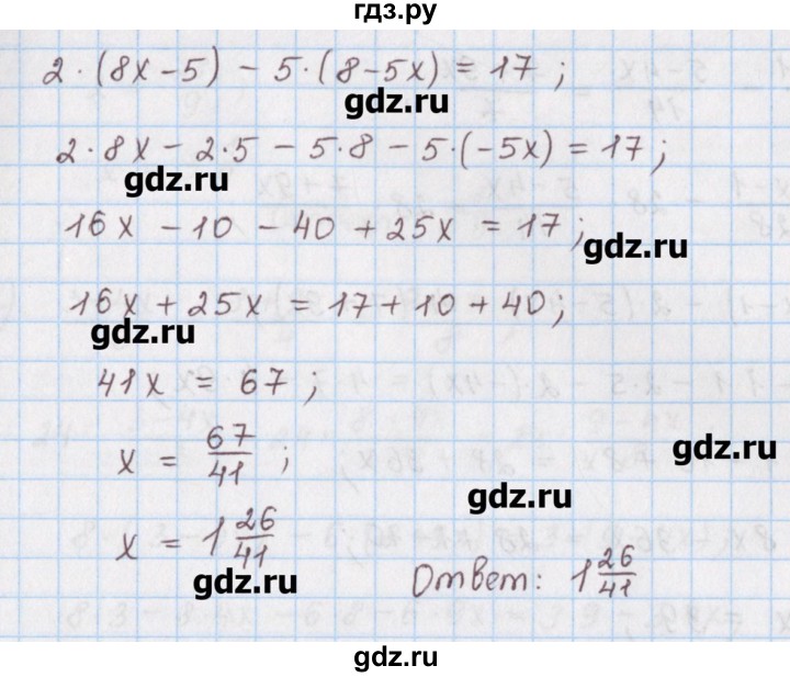 ГДЗ по математике 6 класс Гамбарин сборник задач и упражнений   упражнение - 222, Решебник