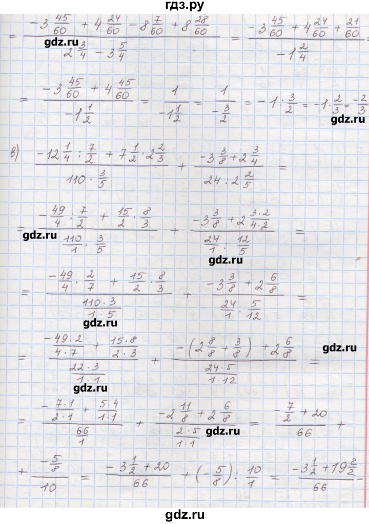 ГДЗ по математике 6 класс Гамбарин сборник задач и упражнений   упражнение - 388, Решебник