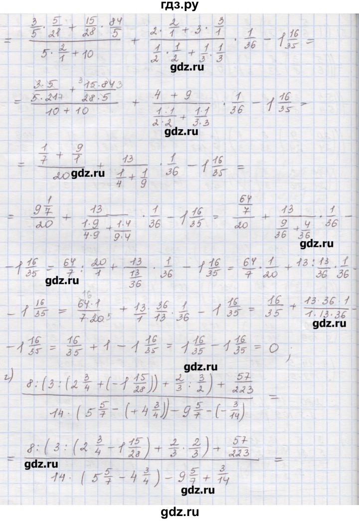 ГДЗ по математике 6 класс Гамбарин сборник задач и упражнений   упражнение - 392, Решебник