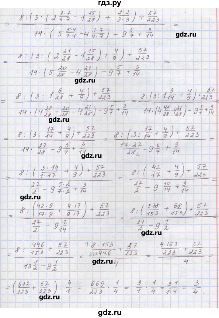 ГДЗ по математике 6 класс Гамбарин сборник задач и упражнений   упражнение - 392, Решебник