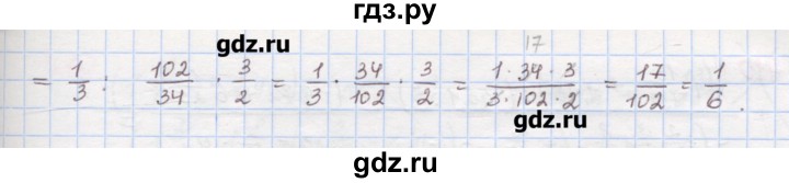 ГДЗ по математике 6 класс Гамбарин сборник задач и упражнений   упражнение - 408, Решебник