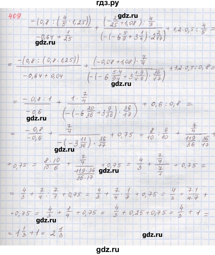 ГДЗ по математике 6 класс Гамбарин сборник задач и упражнений   упражнение - 409, Решебник