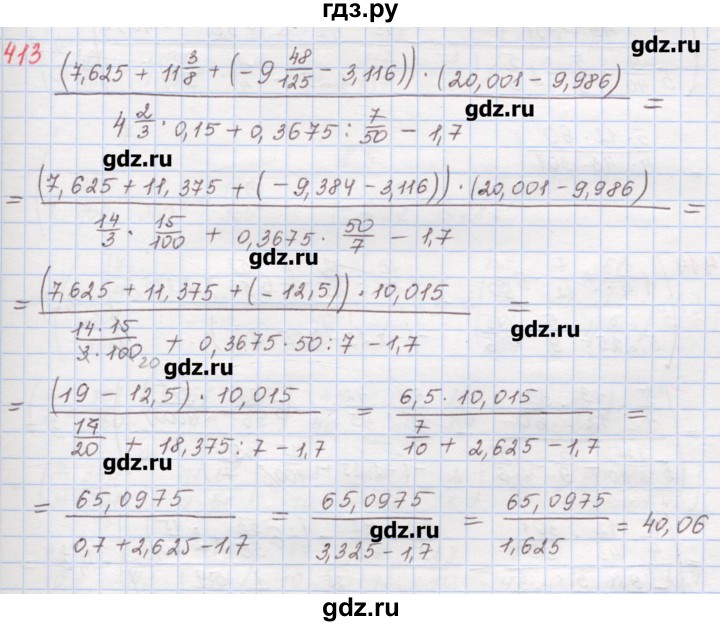 ГДЗ по математике 6 класс Гамбарин сборник задач и упражнений   упражнение - 413, Решебник