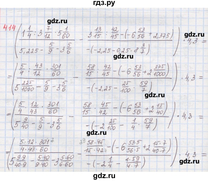 ГДЗ по математике 6 класс Гамбарин сборник задач и упражнений   упражнение - 414, Решебник