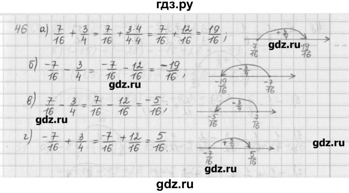 ГДЗ по математике 6 класс Гамбарин сборник задач и упражнений   упражнение - 46, Решебник