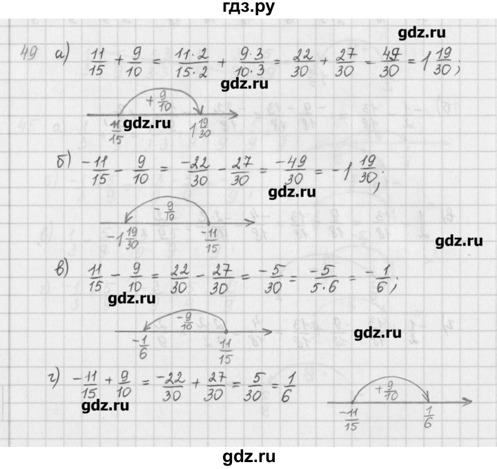 ГДЗ по математике 6 класс Гамбарин сборник задач и упражнений   упражнение - 49, Решебник