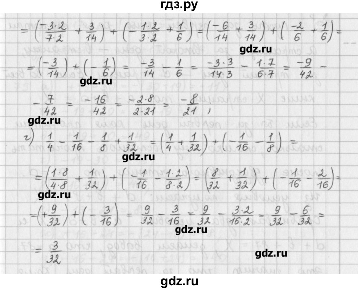 ГДЗ по математике 6 класс Гамбарин сборник задач и упражнений   упражнение - 72, Решебник