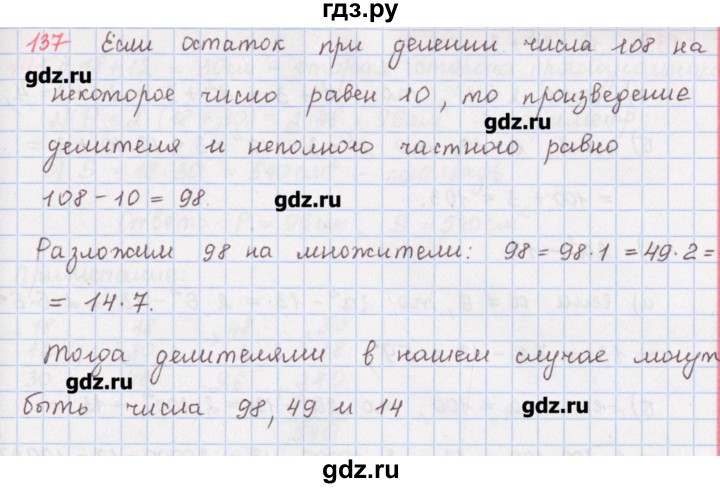 1 вариант дидактический материал мерзляк