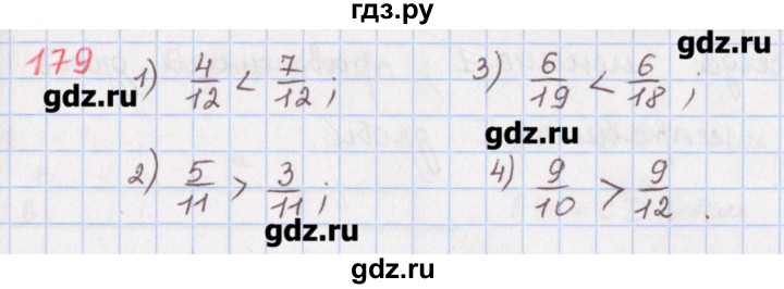 ГДЗ по математике 5 класс Мерзляк  дидактические материалы  вариант 1 - 179, Решебник №1