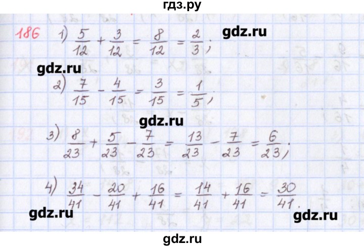 ГДЗ по математике 5 класс Мерзляк  дидактические материалы  вариант 1 - 186, Решебник №1