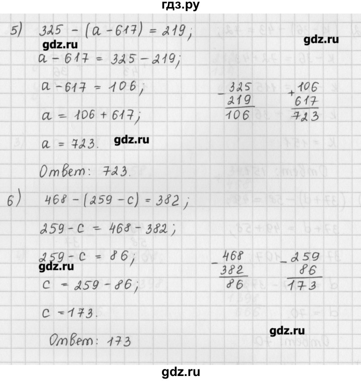 ГДЗ по математике 5 класс Мерзляк  дидактические материалы  вариант 1 - 68, Решебник №1