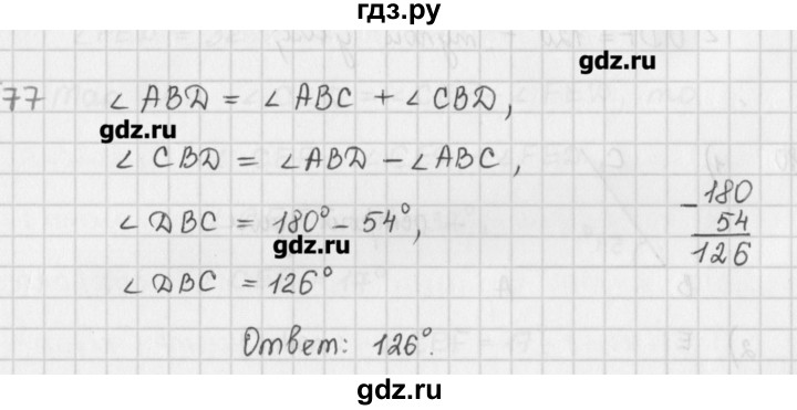 ГДЗ по математике 5 класс Мерзляк  дидактические материалы  вариант 1 - 77, Решебник №1