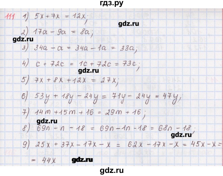 ГДЗ по математике 5 класс Мерзляк  дидактические материалы  вариант 2 - 111, Решебник №1