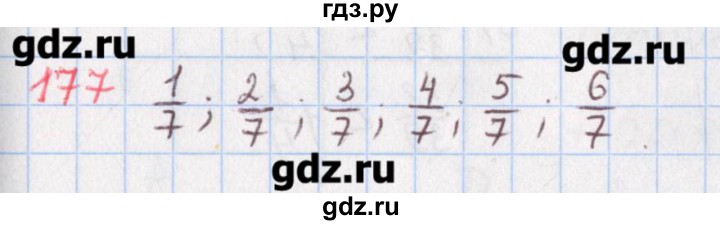 ГДЗ по математике 5 класс Мерзляк  дидактические материалы  вариант 2 - 177, Решебник №1