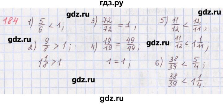 ГДЗ по математике 5 класс Мерзляк  дидактические материалы  вариант 2 - 184, Решебник №1