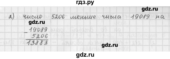 ГДЗ по математике 5 класс Мерзляк  дидактические материалы  вариант 2 - 42, Решебник №1