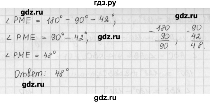 ГДЗ по математике 5 класс Мерзляк  дидактические материалы  вариант 2 - 78, Решебник №1