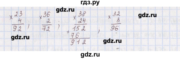 ГДЗ по математике 5 класс Мерзляк  дидактические материалы  вариант 3 - 106, Решебник №1