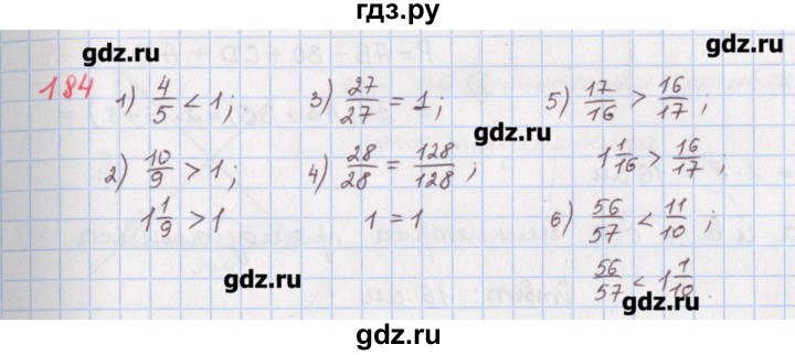 ГДЗ по математике 5 класс Мерзляк  дидактические материалы  вариант 3 - 184, Решебник №1