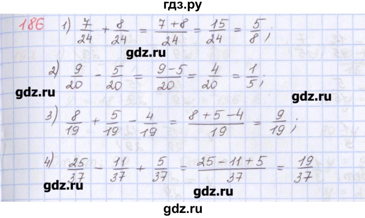 ГДЗ по математике 5 класс Мерзляк  дидактические материалы  вариант 3 - 186, Решебник №1