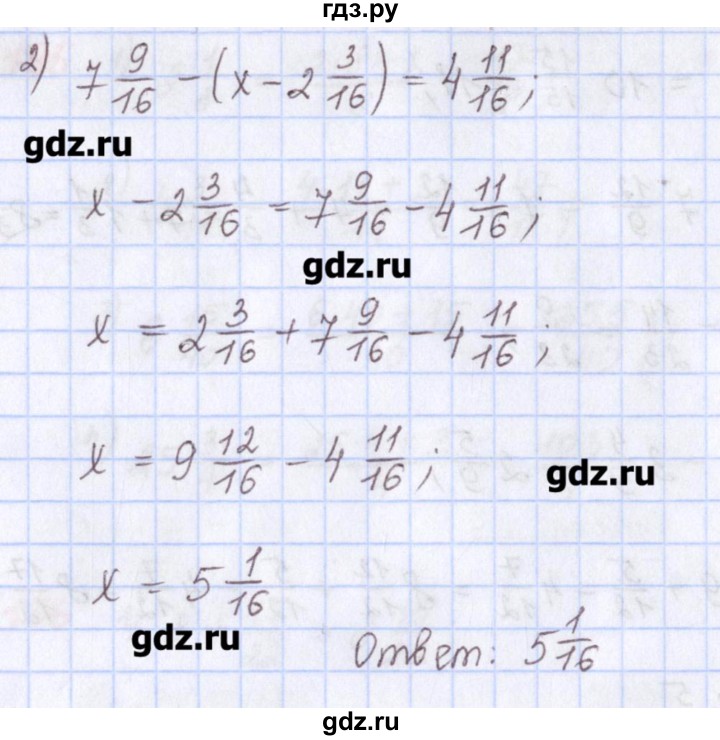 ГДЗ по математике 5 класс Мерзляк  дидактические материалы  вариант 3 - 198, Решебник №1
