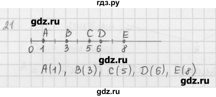 ГДЗ по математике 5 класс Мерзляк  дидактические материалы  вариант 3 - 21, Решебник №1