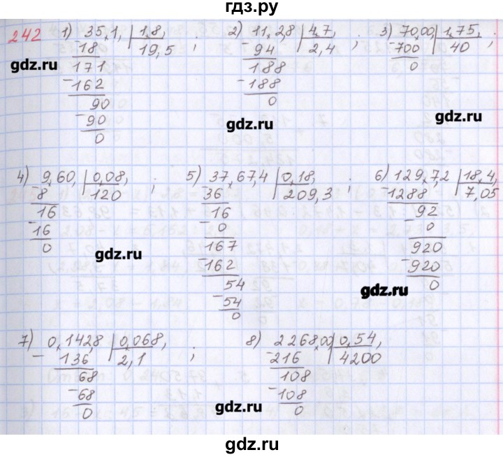 ГДЗ по математике 5 класс Мерзляк  дидактические материалы  вариант 3 - 242, Решебник №1
