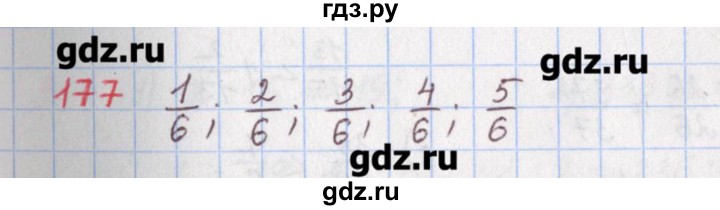 ГДЗ по математике 5 класс Мерзляк  дидактические материалы  вариант 4 - 177, Решебник №1