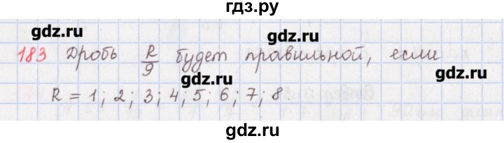 ГДЗ по математике 5 класс Мерзляк  дидактические материалы  вариант 4 - 183, Решебник №1