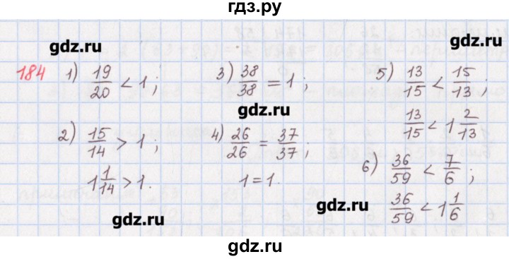 ГДЗ по математике 5 класс Мерзляк  дидактические материалы  вариант 4 - 184, Решебник №1