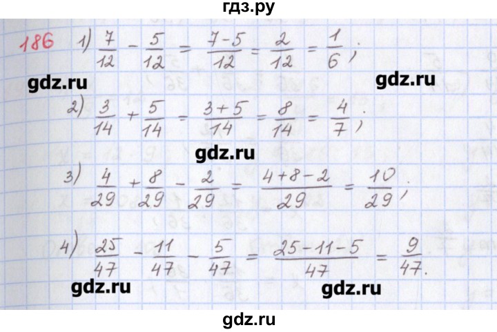 ГДЗ по математике 5 класс Мерзляк  дидактические материалы  вариант 4 - 186, Решебник №1
